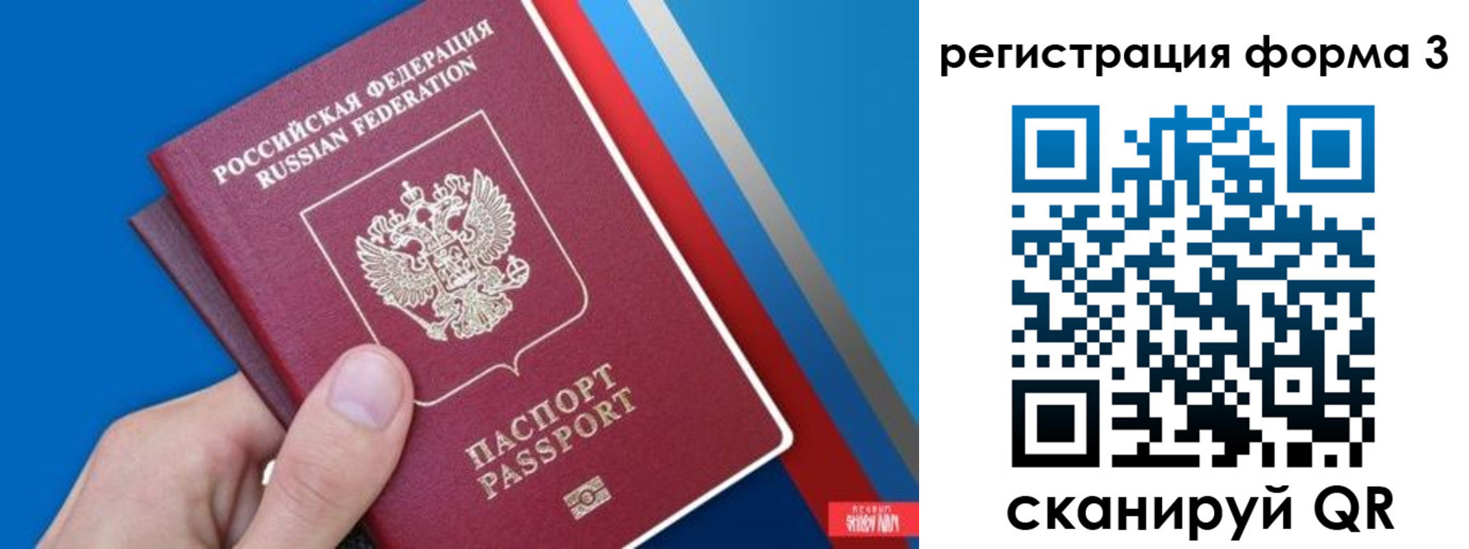 временная регистрация госуслуги в Ардоне