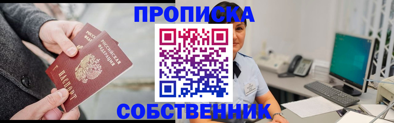 регистрация для школы в Ардоне