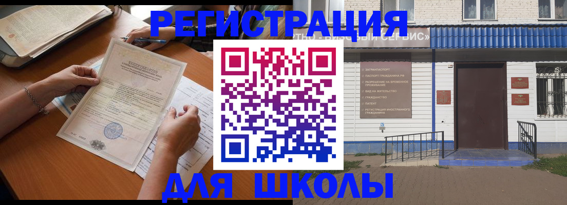 прописка для кредита в Ардоне